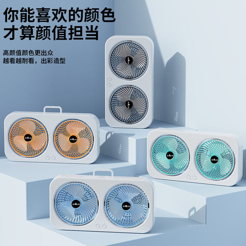 High appearance level dual-fan electric fan, desktop fan, small fan, handheld fan Application Scenario