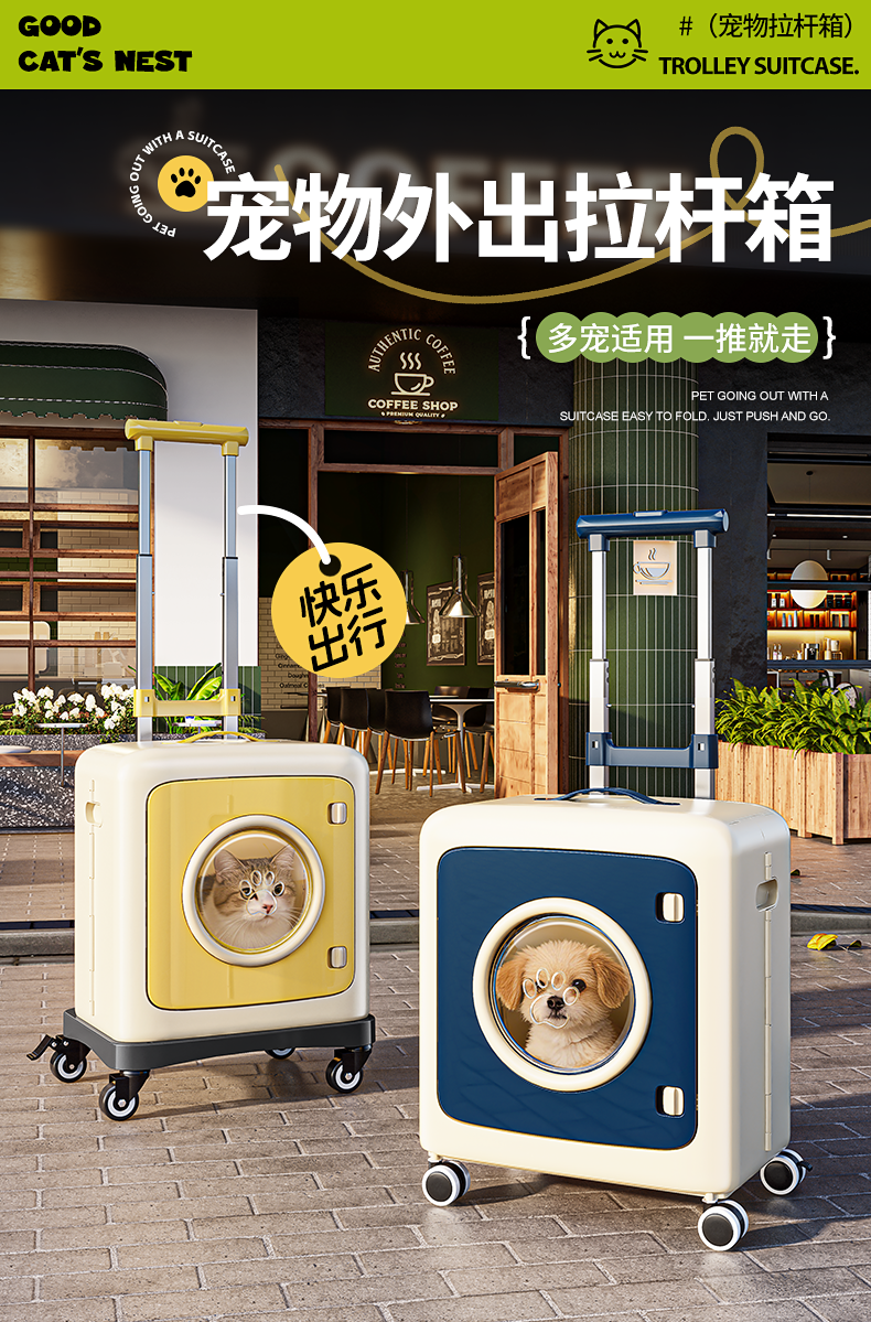 宠物双肩包宠物出行箱猫别墅猫咪用品大容量便携透气详情3