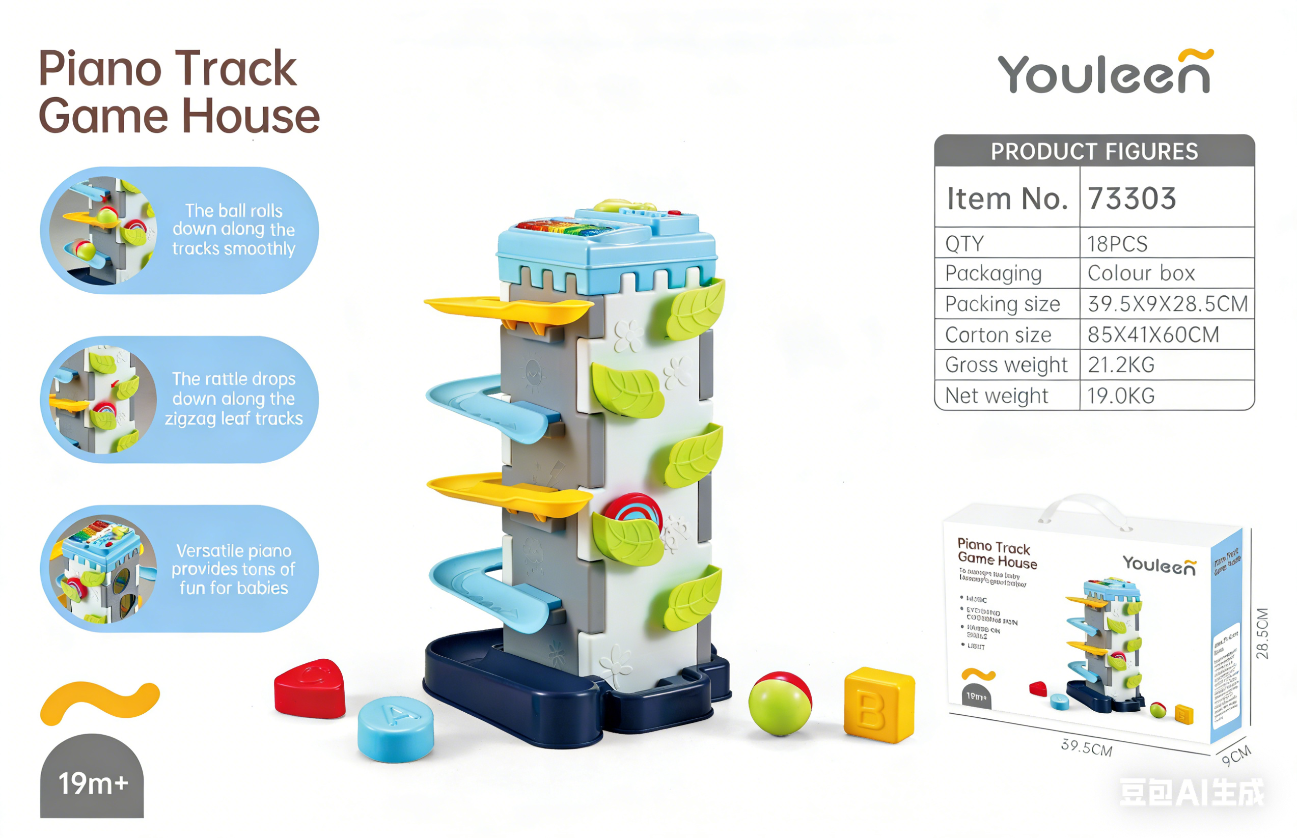 Youleen Piano Track Game House, Colorful building block toys, creative Assembly Set, children's educational and early Learning toys Application Scenario