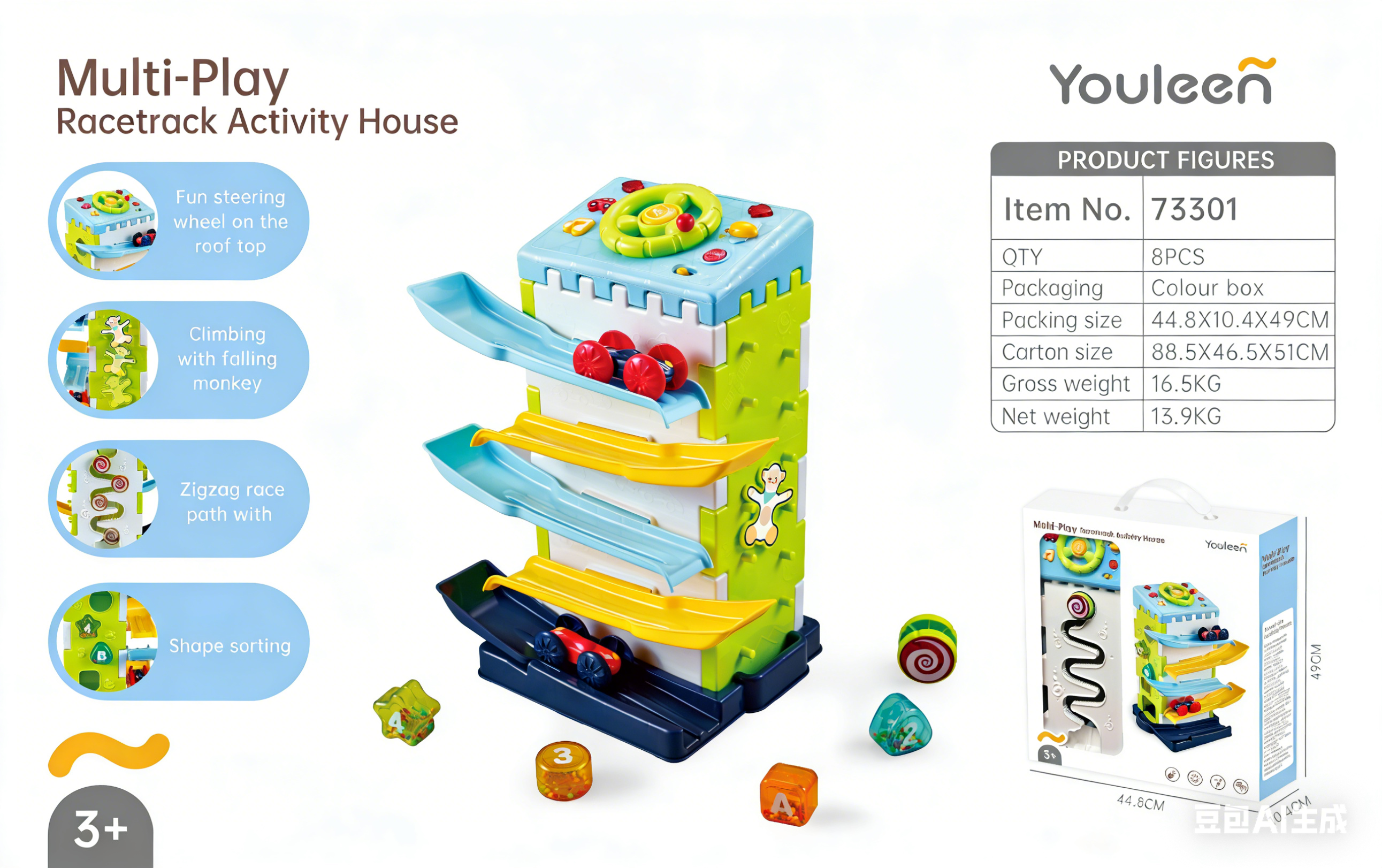 Youleen Multi-functional track Game House, colorful building block toys, creative assembly set, children's intelligence, early education, enlightenment and intelligence development Item Picture