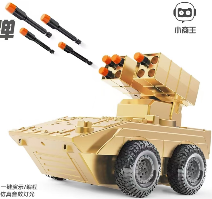 Anti-tank missile launcher ATGM CARRIER toy car model simulation armored vehicle details Picture