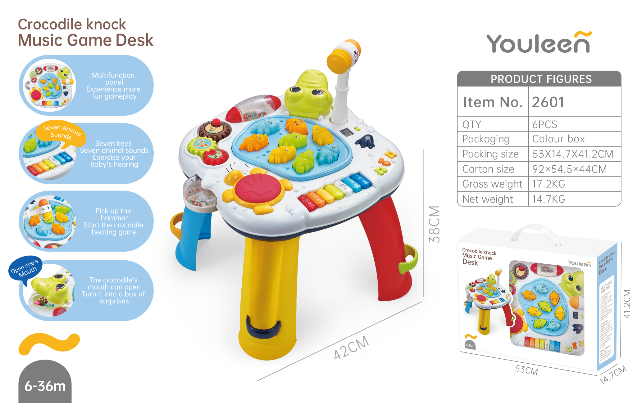 儿童多功能玩具台/游戏台实物图