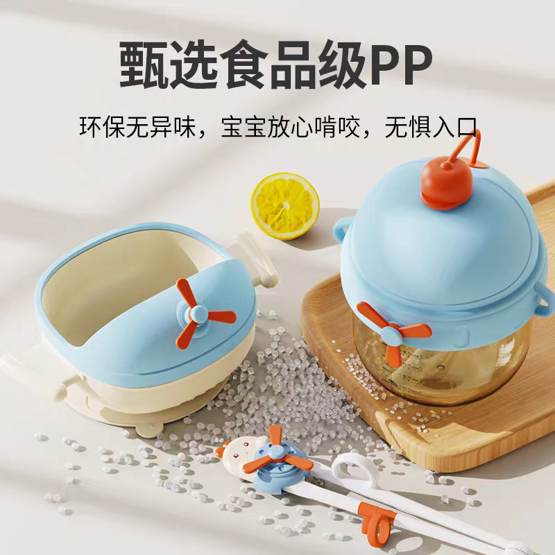 Children's and toddler baby products, feeding baby water cups, water bottles, straw cups, gentle, safe, easy to clean, fun little airplane with lid, 300ml with scale, learning to drink cup detail image 4