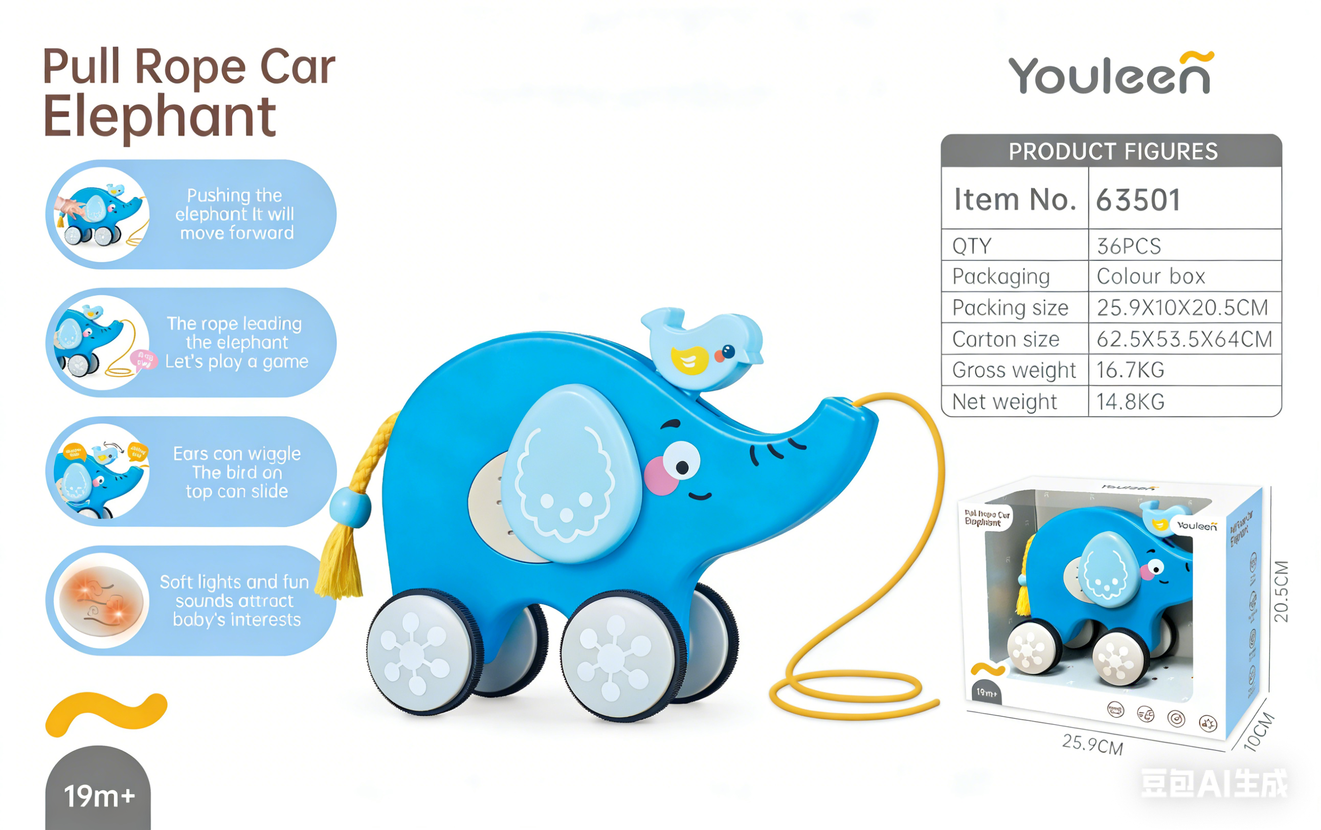 儿童多功能玩具台/游戏台实物图