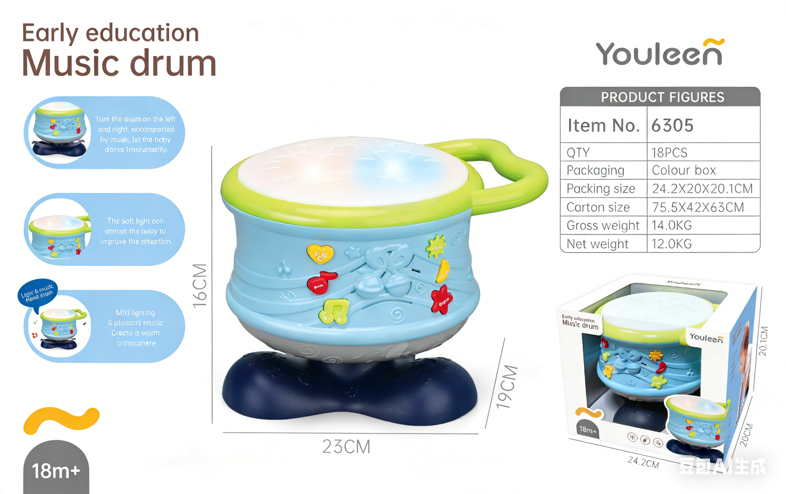 优乐恩6305早教音乐转鼓蓝色音乐鼓儿童玩具带绿色手柄彩色按钮灯光23x19x16cm适合18个月以上产品图