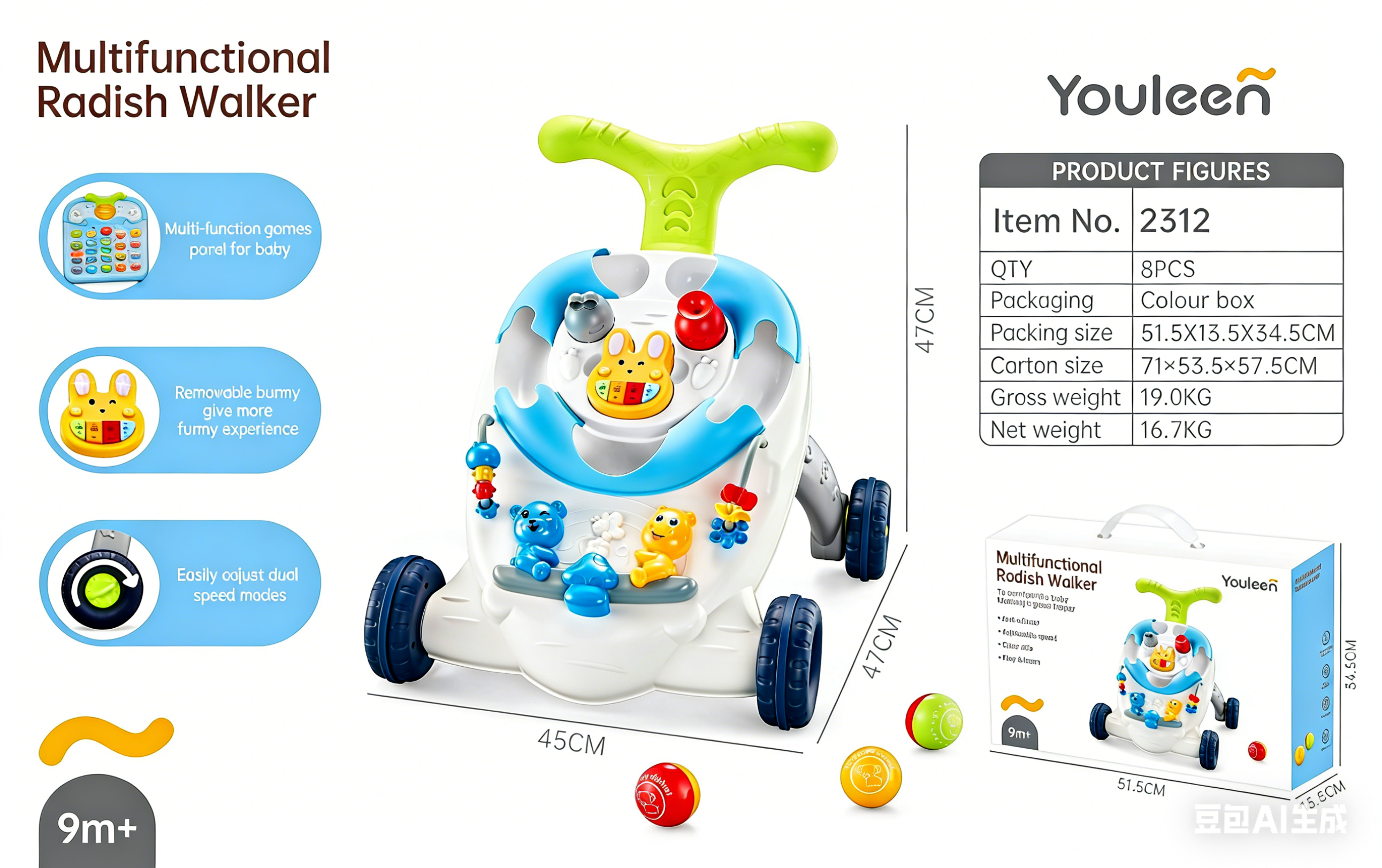 优乐恩2312学步车多功能萝卜学步车安全稳固防撞儿童推车宝宝学步辅助器材细节图