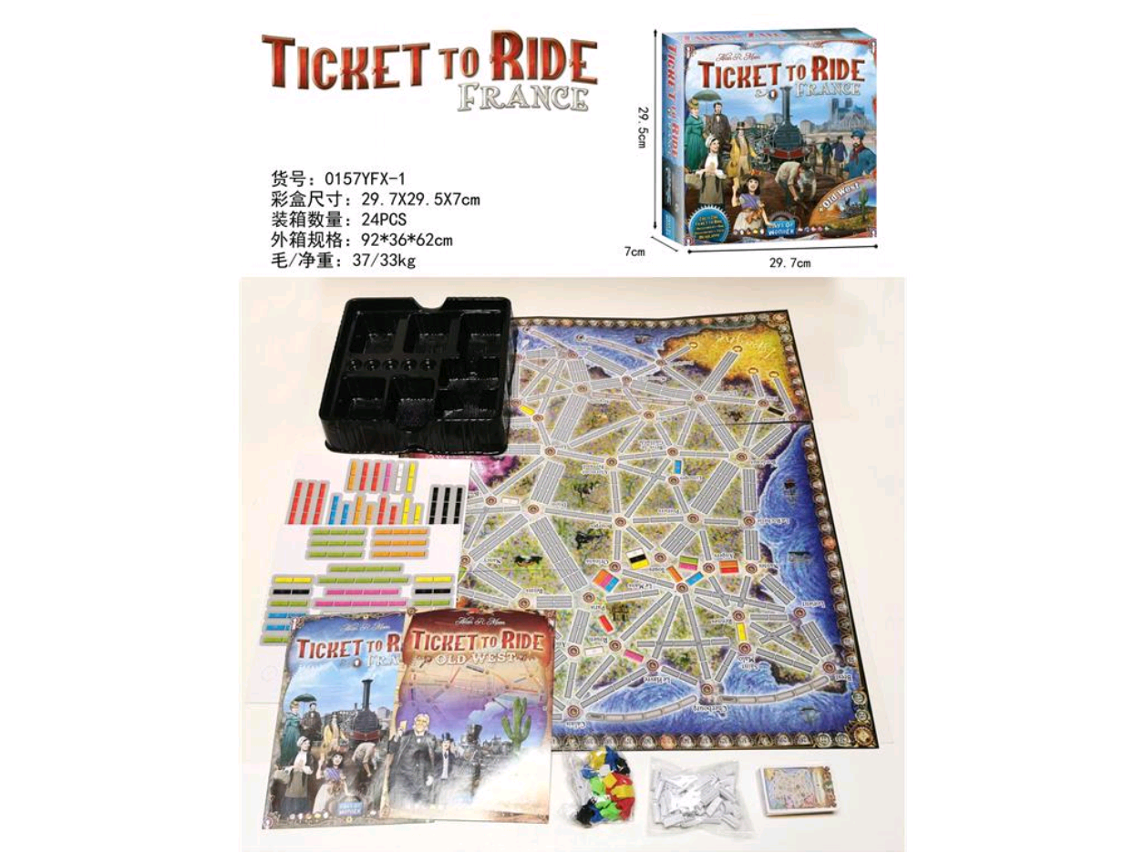 英文\法语\西班牙语TICKET TO RIDE FRANCE旅行车票