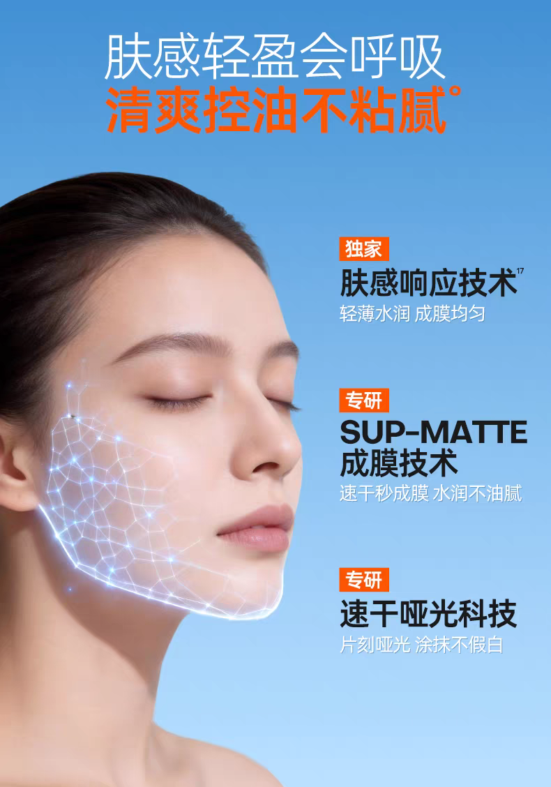 Mistine蜜丝婷开挂摇摇乐防晒霜40g  户外防水清爽隔离防水防汗防晒详情图10