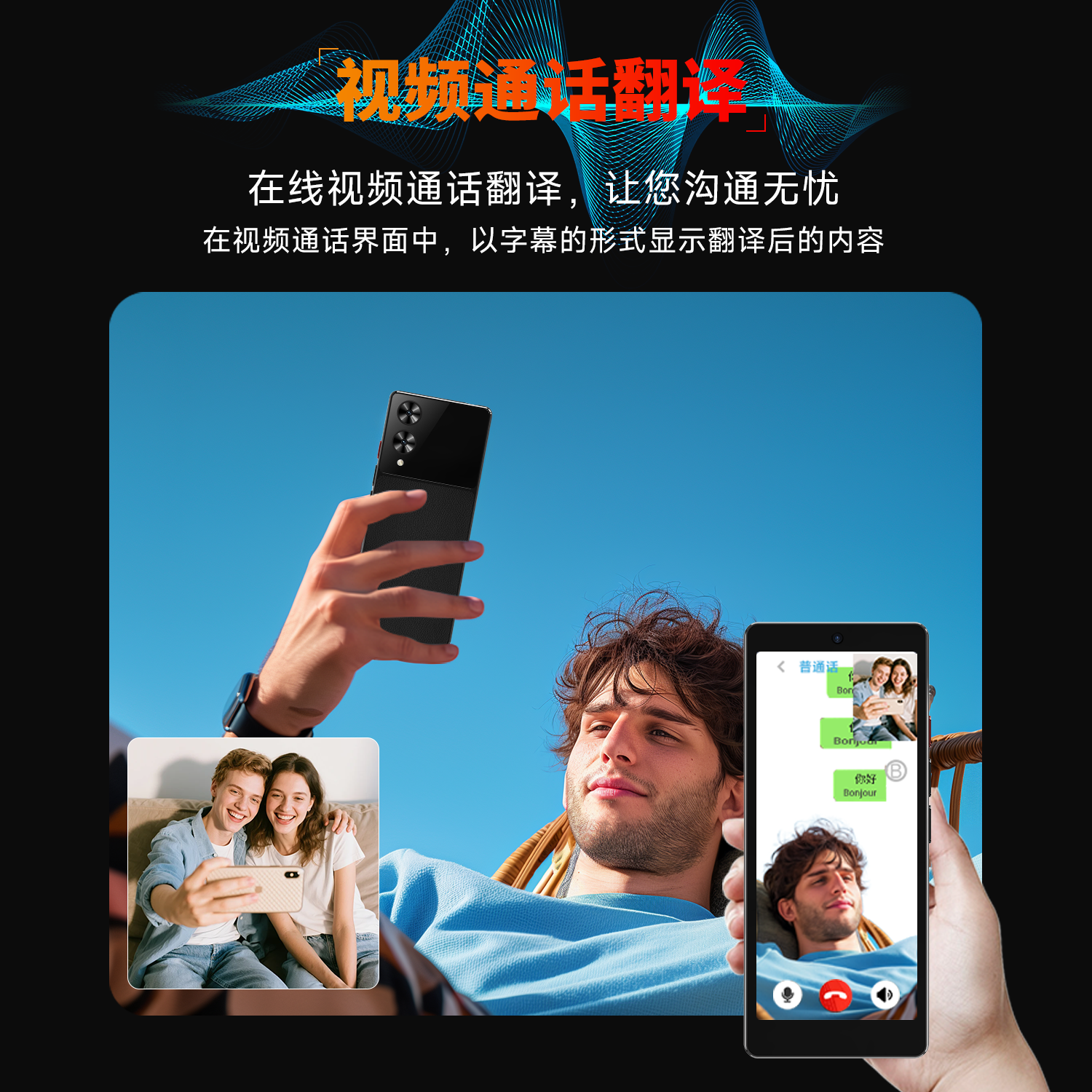 The intelligent voice assistant of Translation Machine is a powerful tool for multi-language translation in office and study, covering over 100 languages Specification image