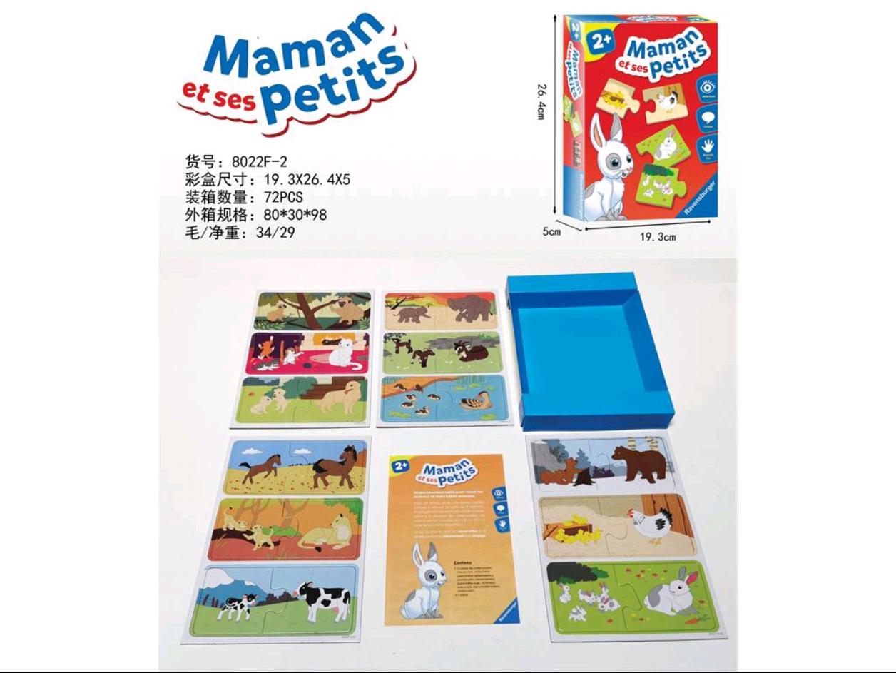 法文MAMANETSESPETITS拼字游戏