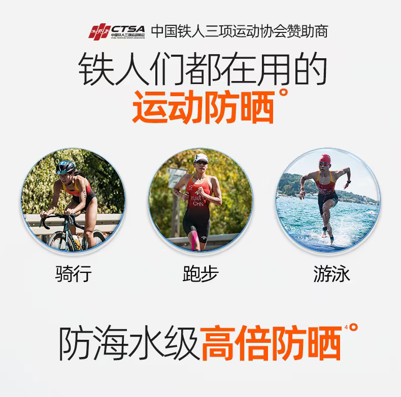 Mistine蜜丝婷开挂摇摇乐防晒霜40g  户外防水清爽隔离防水防汗防晒详情图3