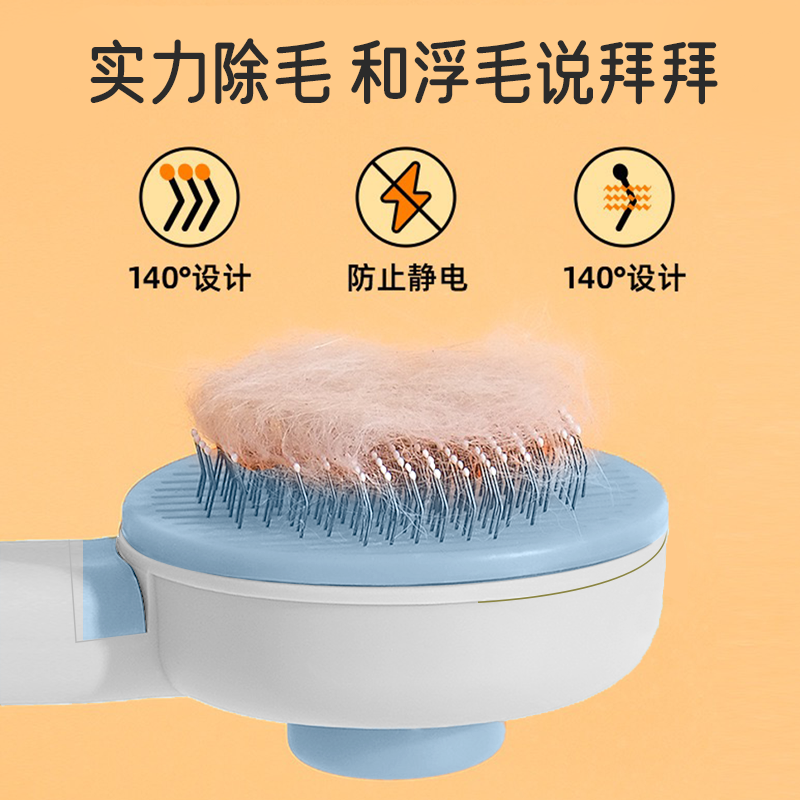 开颜宠物梳子去浮毛猫狗毛发护理清理长毛养宠必备产品图