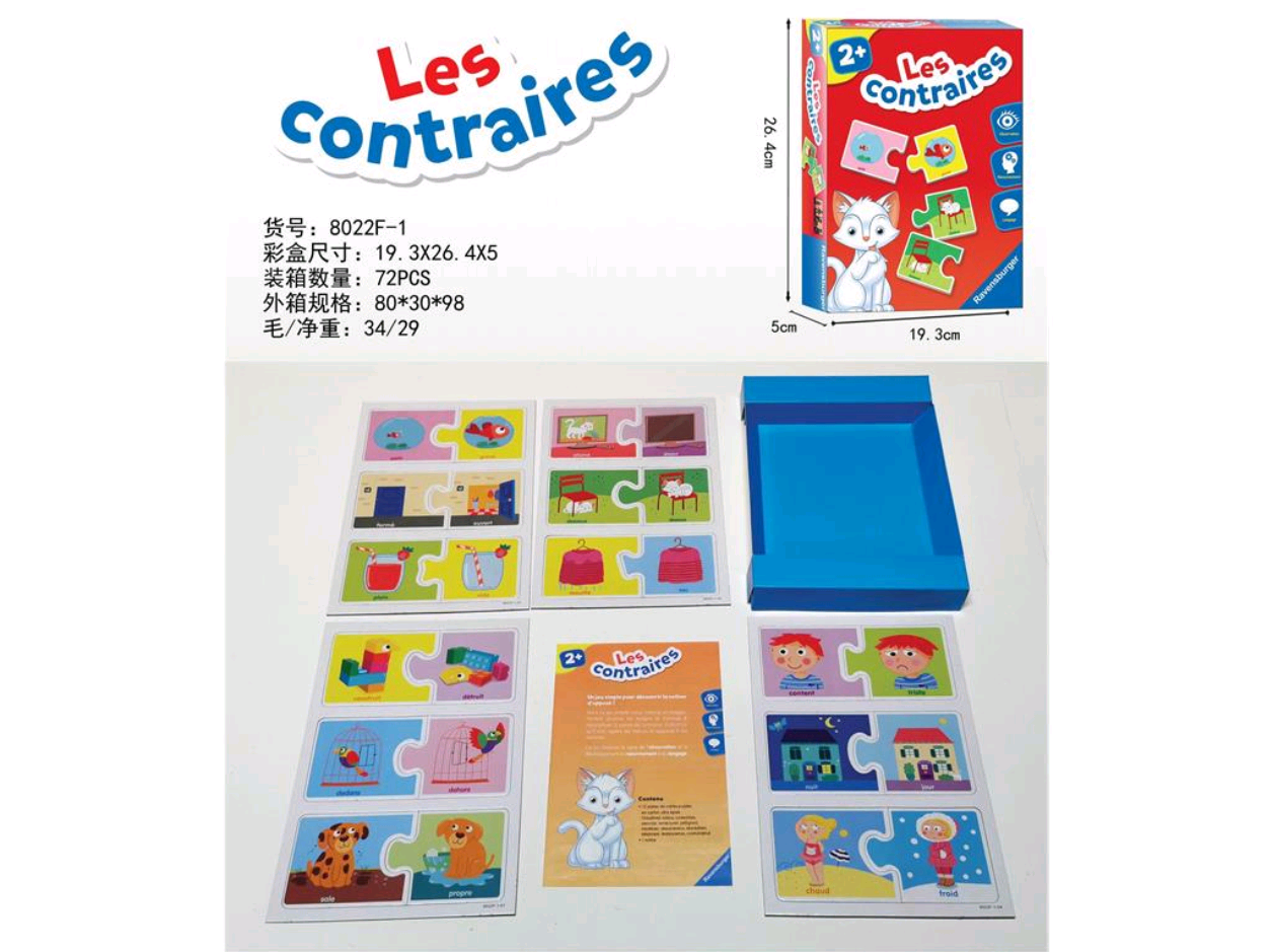 法文LESCONTRAIRES拼图游戏