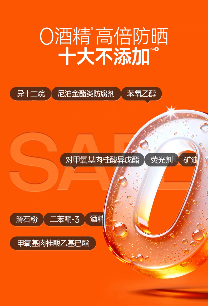 Mistine蜜丝婷开挂摇摇乐防晒霜40g  户外防水清爽隔离防水防汗防晒详情图15