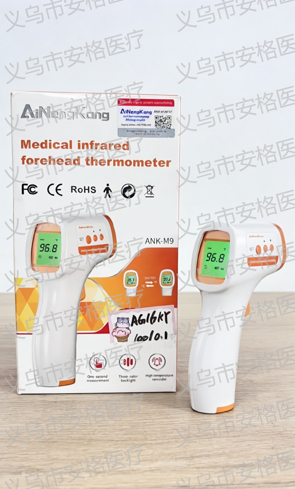 Electronic thermometers for export in degrees Celsius and Fahrenheit, digital intelligent cross-border e-commerce, for medical use Application Scenario