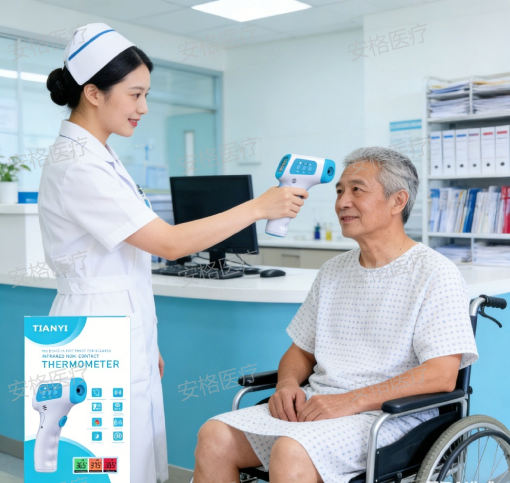 非接触式红外测温仪体温检测30秒快速精准