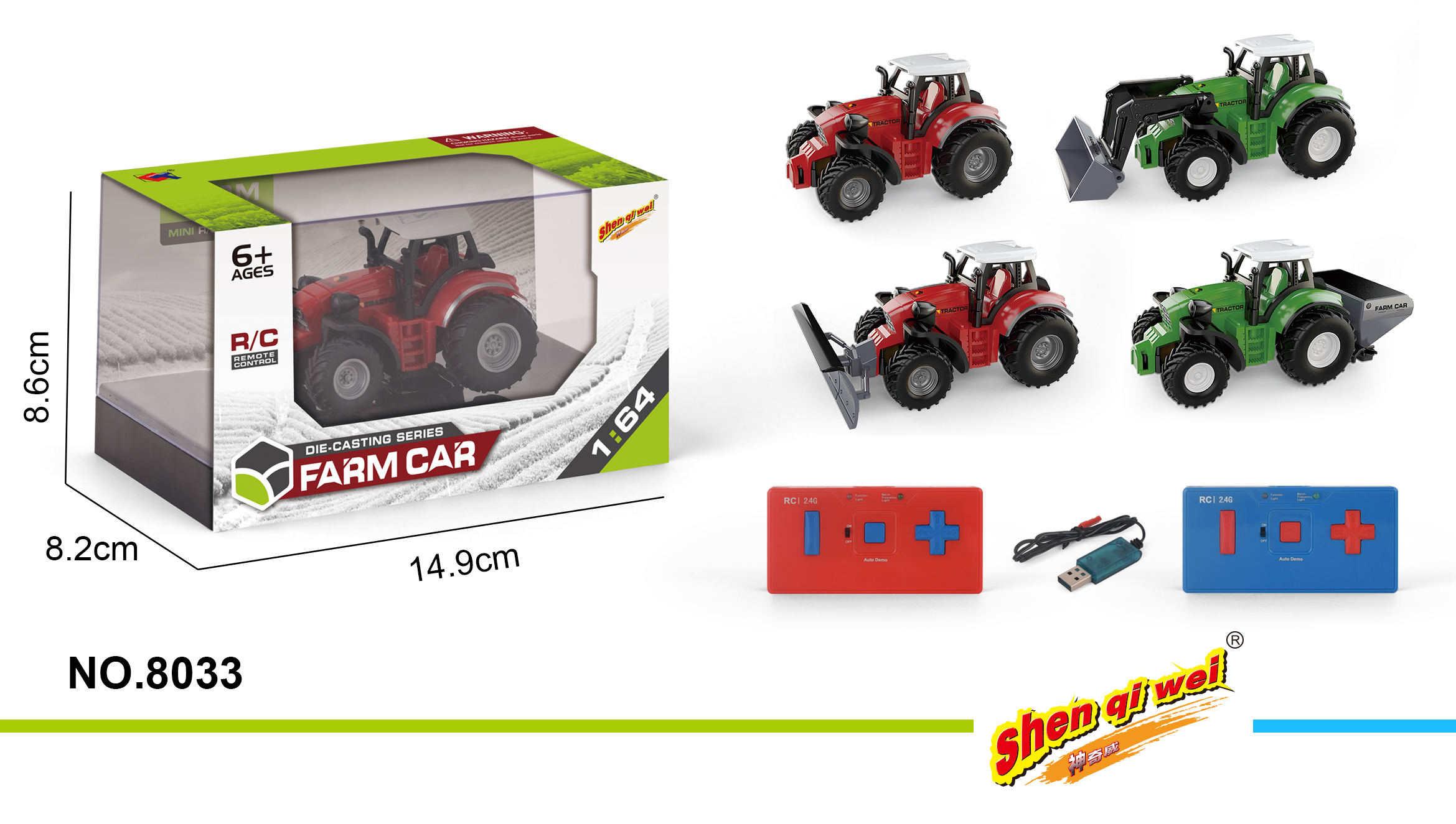 遥控农场车玩具 电动模型儿童益智玩具车 大型越野车仿真玩具