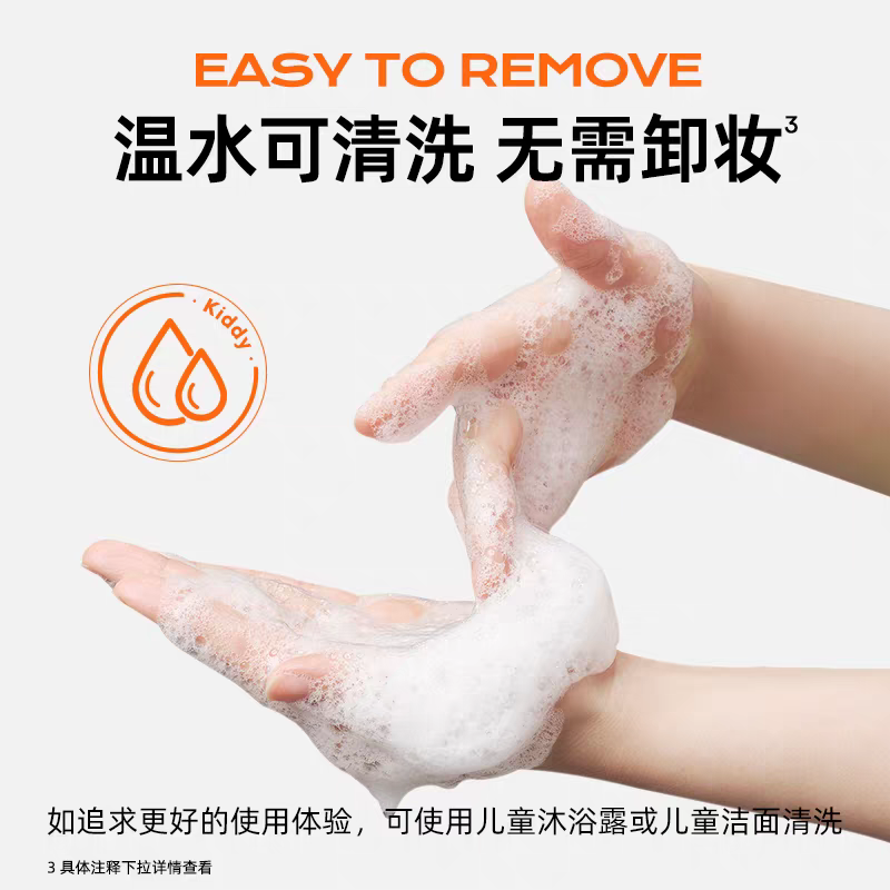 Mistine Water Moisturizing Children's Sunscreen Lotion 40ml is gentle and skin-friendly details Picture