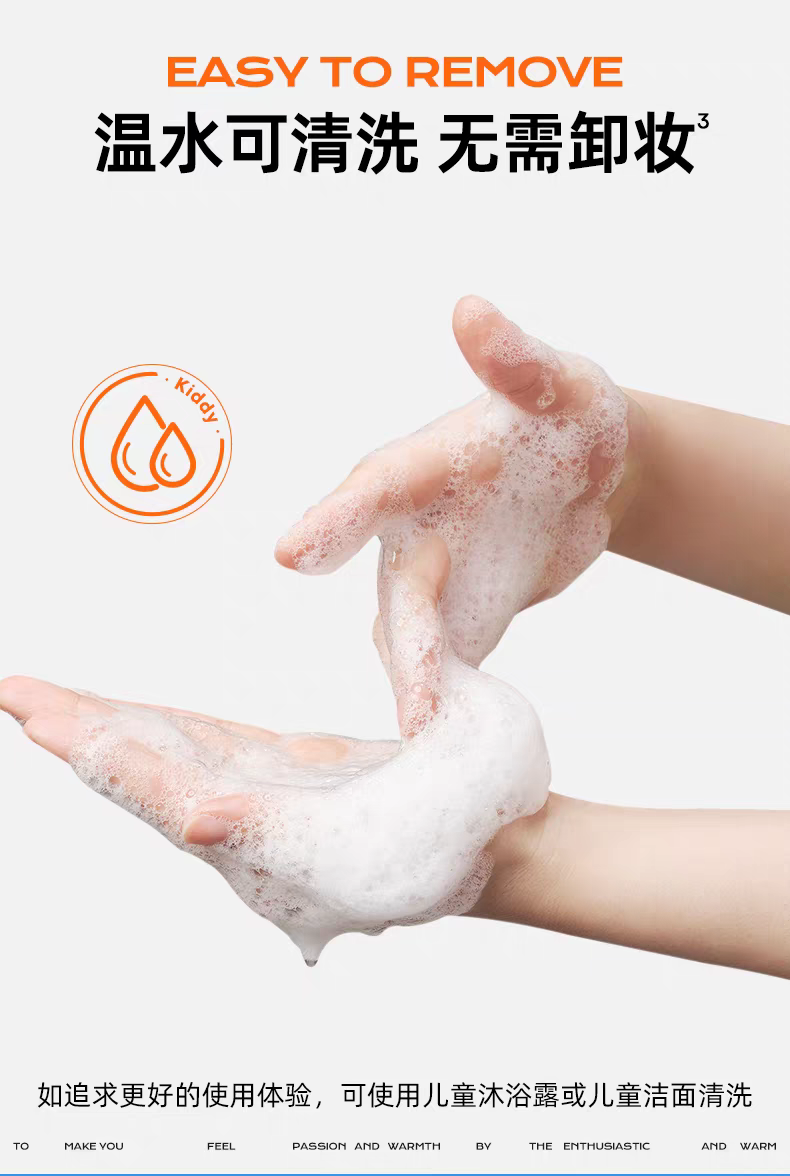 Mistine Water Moisturizing Children's Sunscreen Lotion 40ml is gentle and skin-friendly detail image 10