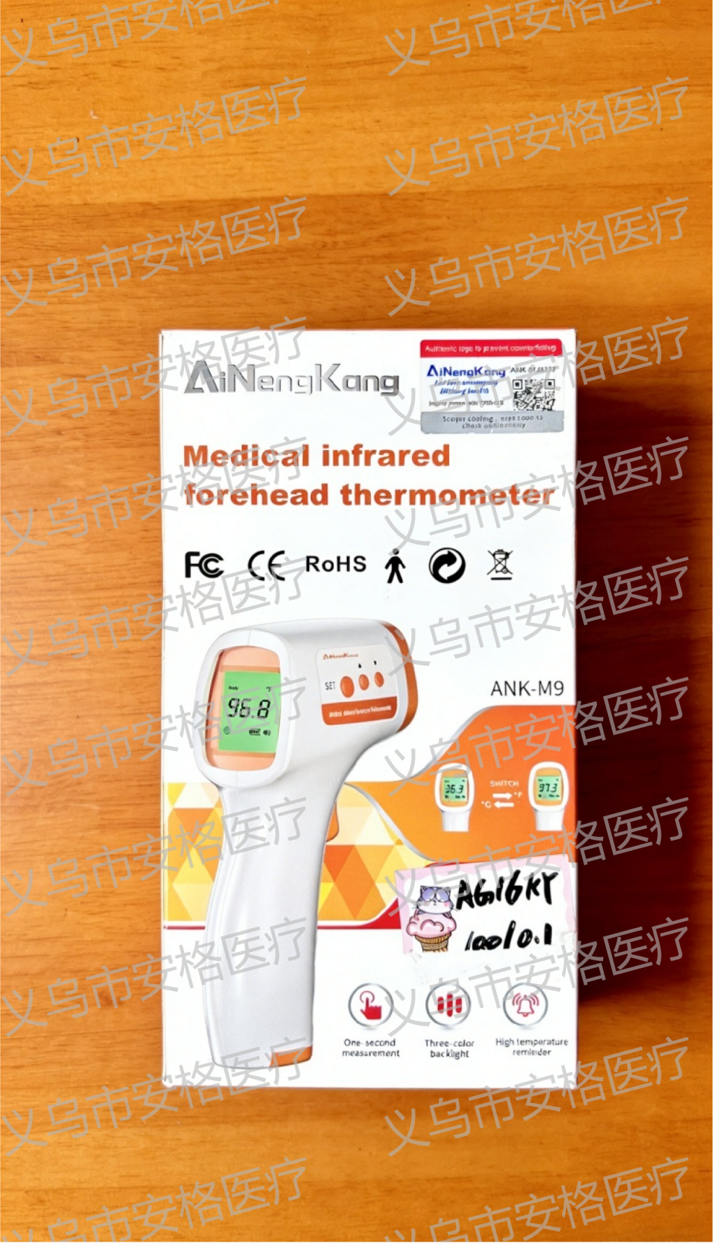 Electronic thermometers for export in degrees Celsius and Fahrenheit, digital intelligent cross-border e-commerce, for medical use Specification image
