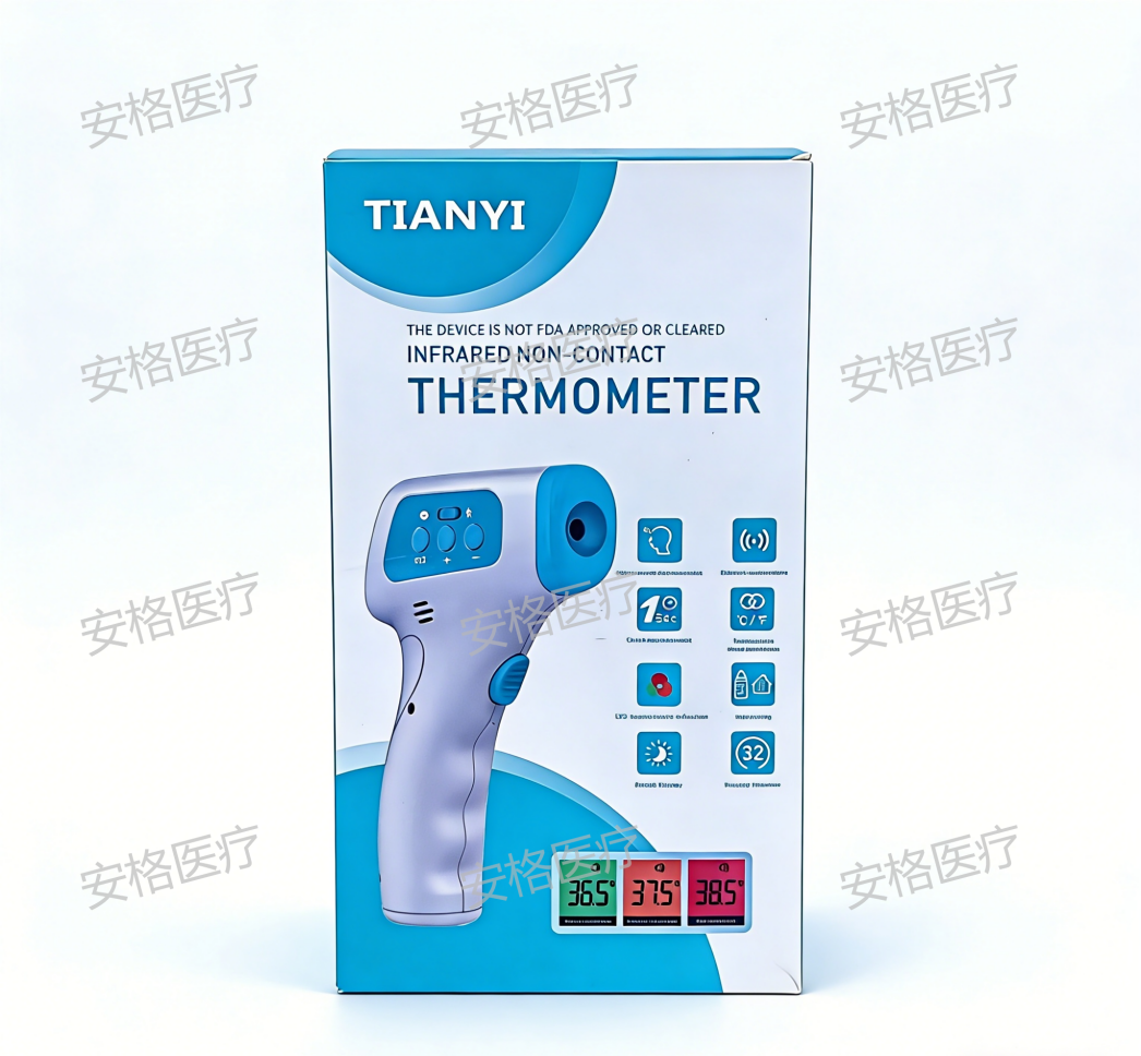 The non-contact infrared thermometer can detect body temperature quickly and accurately within 30 seconds Specification drawing