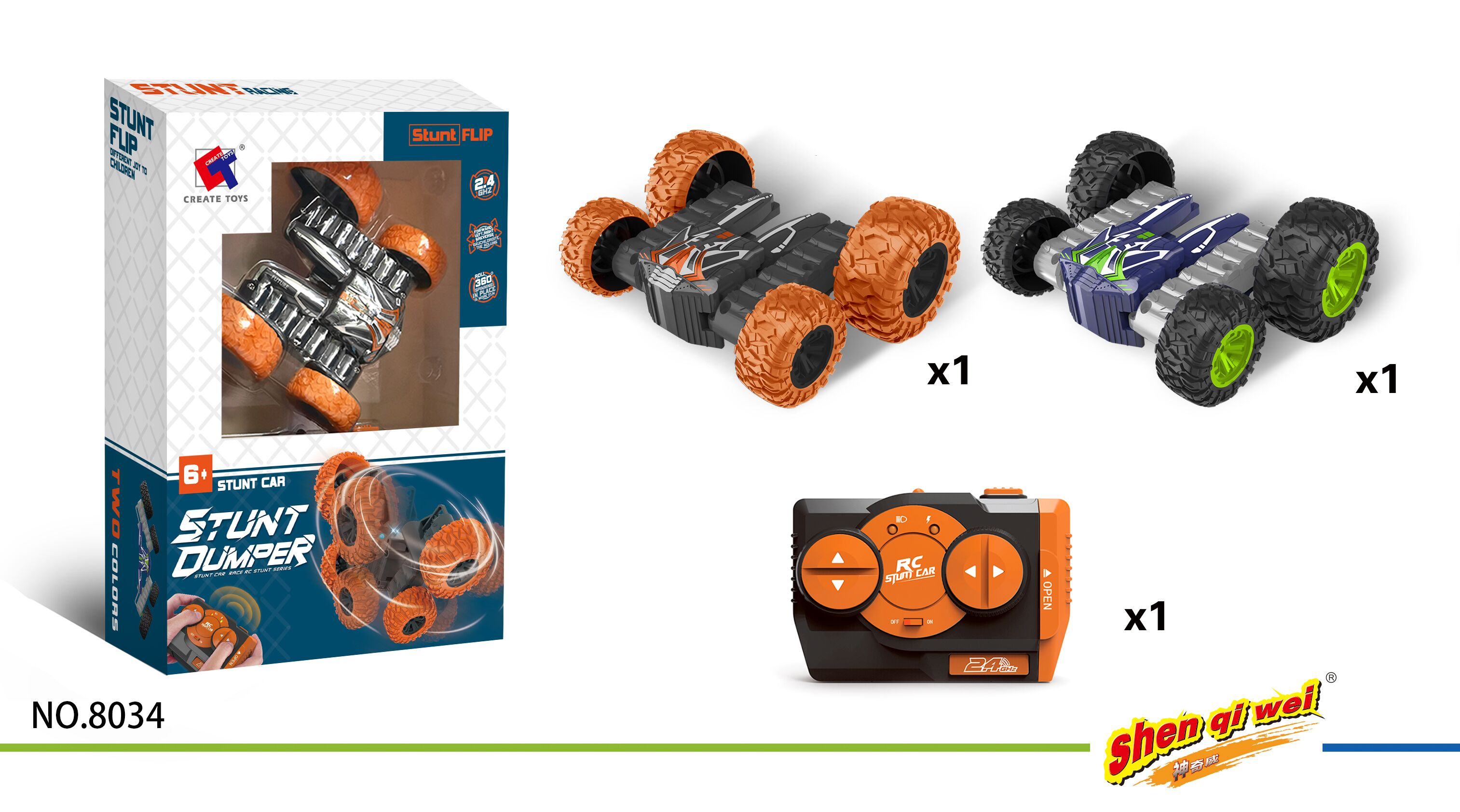 遥控车玩具遥控车和遥控器套装12V电动越野车模型