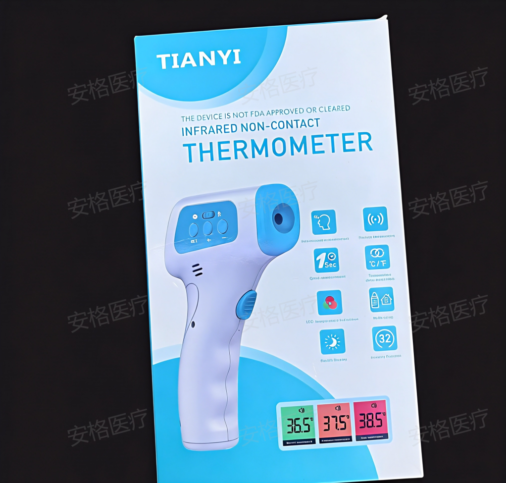 The non-contact infrared thermometer can detect body temperature quickly and accurately within 30 seconds Application Scenario