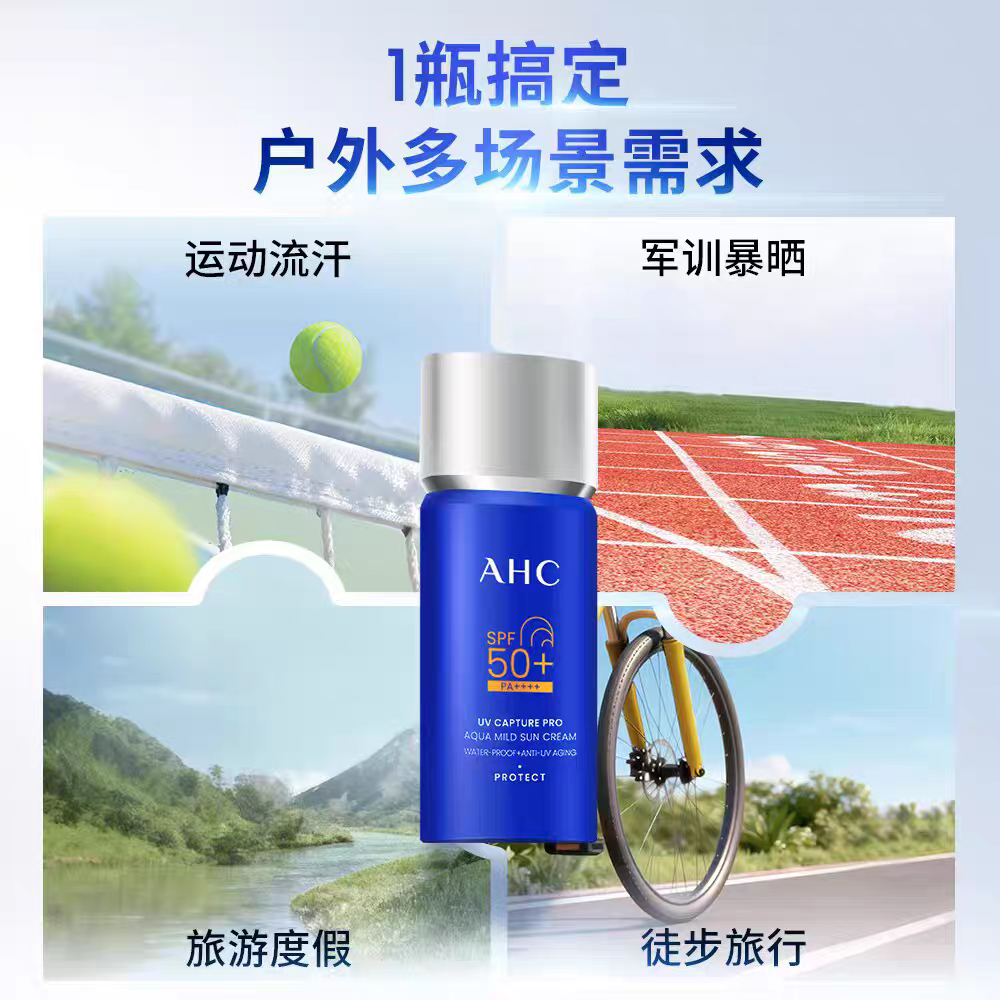 AHC Love and Pure Water Gentle Special Care Sunscreen 45ml is gentle, refreshing, non-oily and sun-resistant. It provides 50+ times protection against ultraviolet rays for both men and women outdoors Item Picture