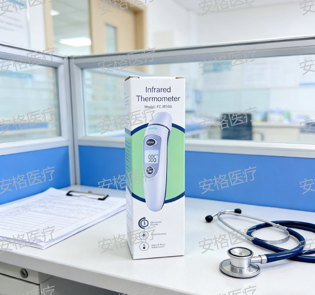 红外线额温枪 电子红外温度计 婴儿额温枪 测温仪 仅供外贸出口