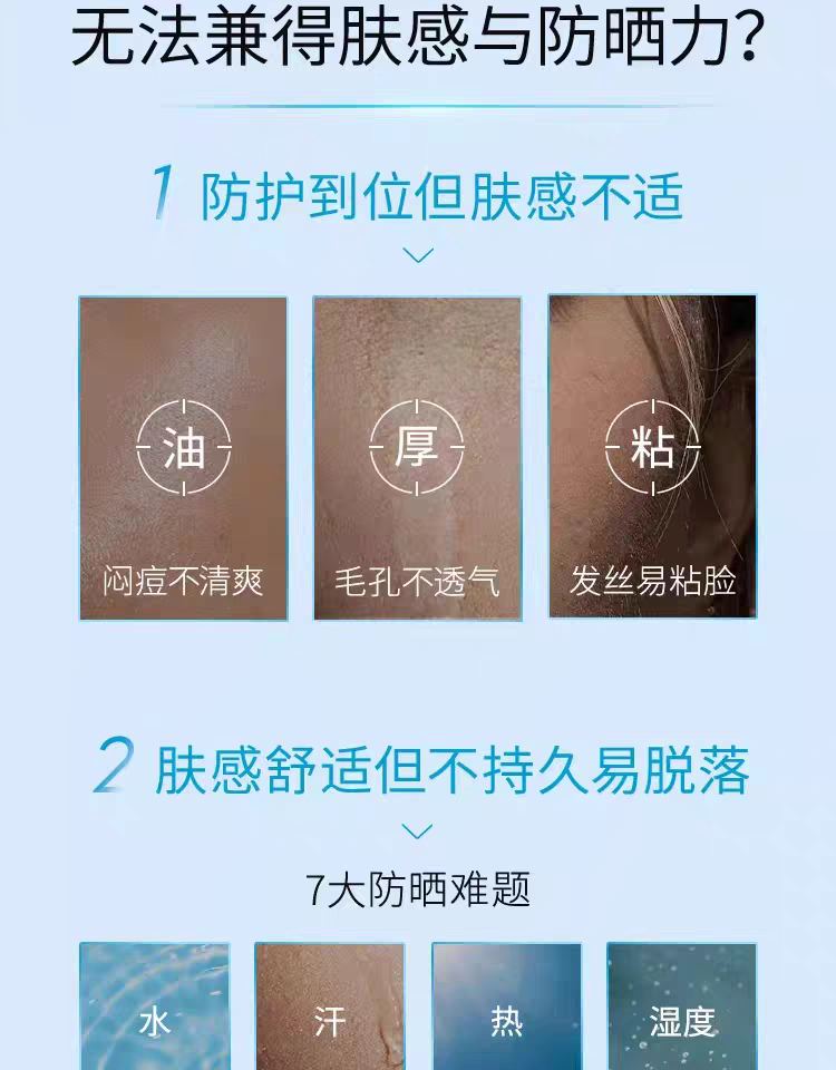 【 Bestseller Little Golden Bottle 】 Anessa Smart Double Protection Sunscreen Lotion 60ml, Lightweight, Waterproof, sweat-resistant, Sun-Resistant for both men and women detail image 4