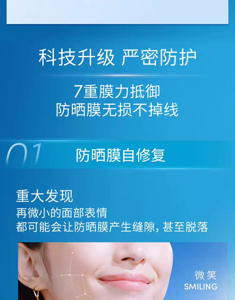 【 Bestseller Little Golden Bottle 】 Anessa Smart Double Protection Sunscreen Lotion 60ml, Lightweight, Waterproof, sweat-resistant, Sun-Resistant for both men and women detail image 9