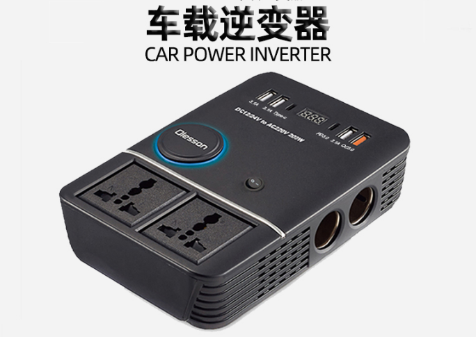 车载逆变器