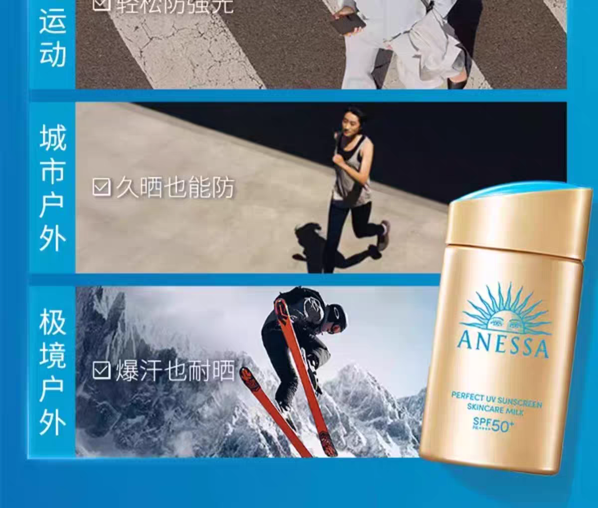 【 Bestseller Little Golden Bottle 】 Anessa Smart Double Protection Sunscreen Lotion 60ml, Lightweight, Waterproof, sweat-resistant, Sun-Resistant for both men and women detail image 15