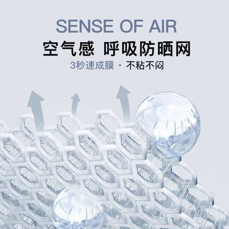 UNNY Sunscreen Shake Shake Face and Body Refreshing Waterproof, Sweat-proof and UV-proof Military Training 50ml Application Scenario