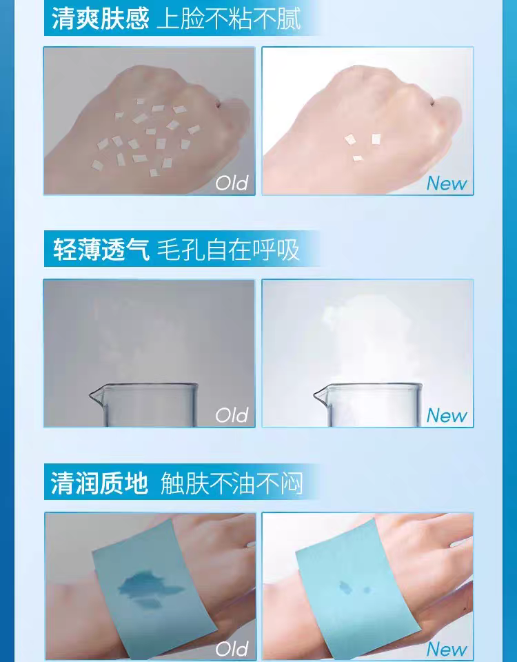【 Bestseller Little Golden Bottle 】 Anessa Smart Double Protection Sunscreen Lotion 60ml, Lightweight, Waterproof, sweat-resistant, Sun-Resistant for both men and women detail image 8