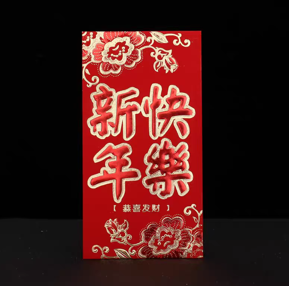 Factory direct sales of Spring Festival red envelopes, wedding red envelopes, ten-thousand-yuan packages, personalized red envelopes Specification image