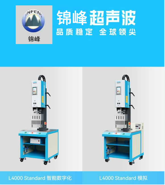 4200W high-power ultrasonic punching and embossing machine with strong explosive power. Customized large mold and large plastic parts ultrasonic welding machine. High-power model. Zhejiang Jinhua ultrasonic welding machine. Yiwu embossing machine pic 6