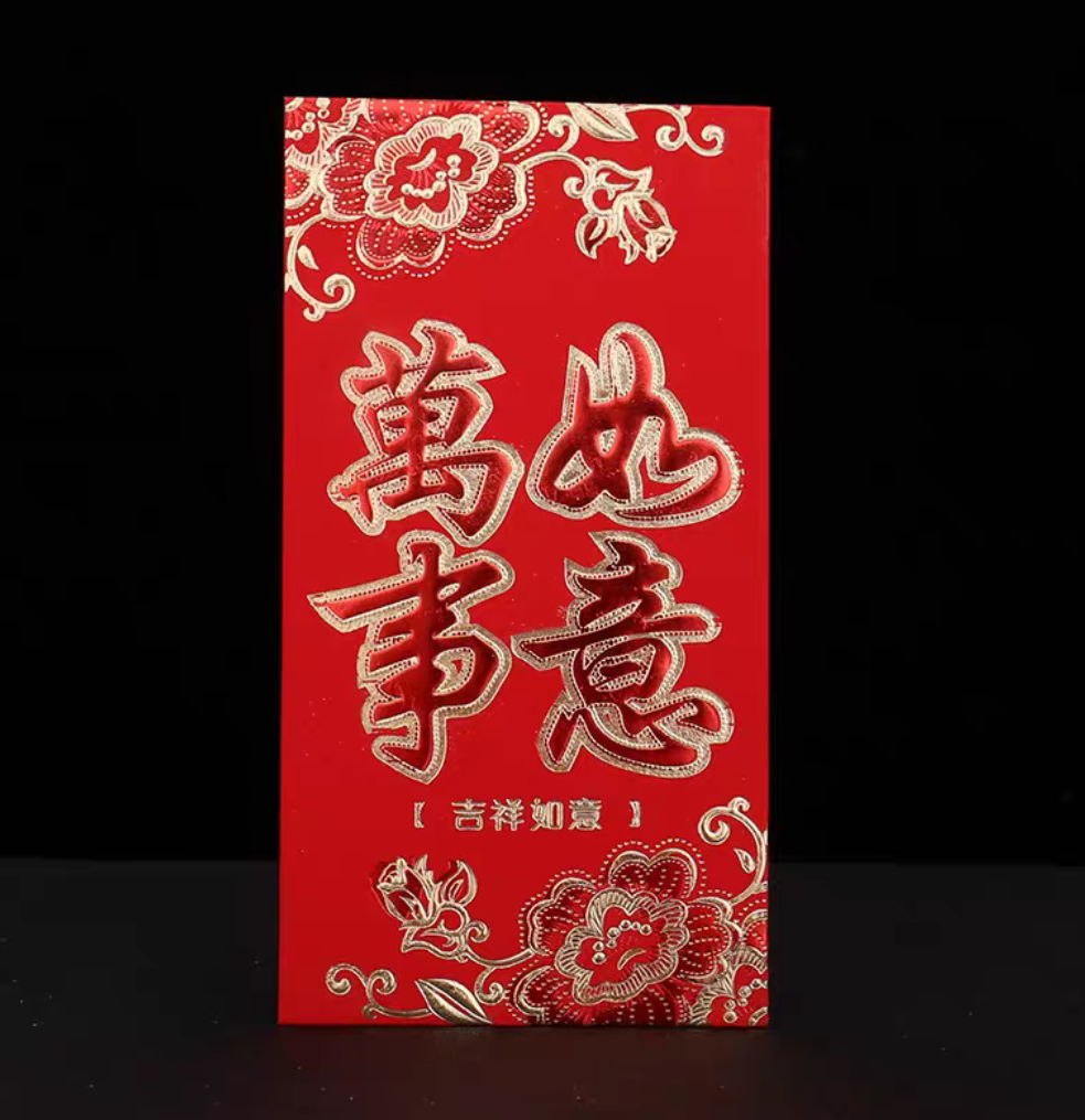 Factory direct sales of Spring Festival red envelopes, wedding red envelopes, ten-thousand-yuan packages, personalized red envelopes Application Scenario