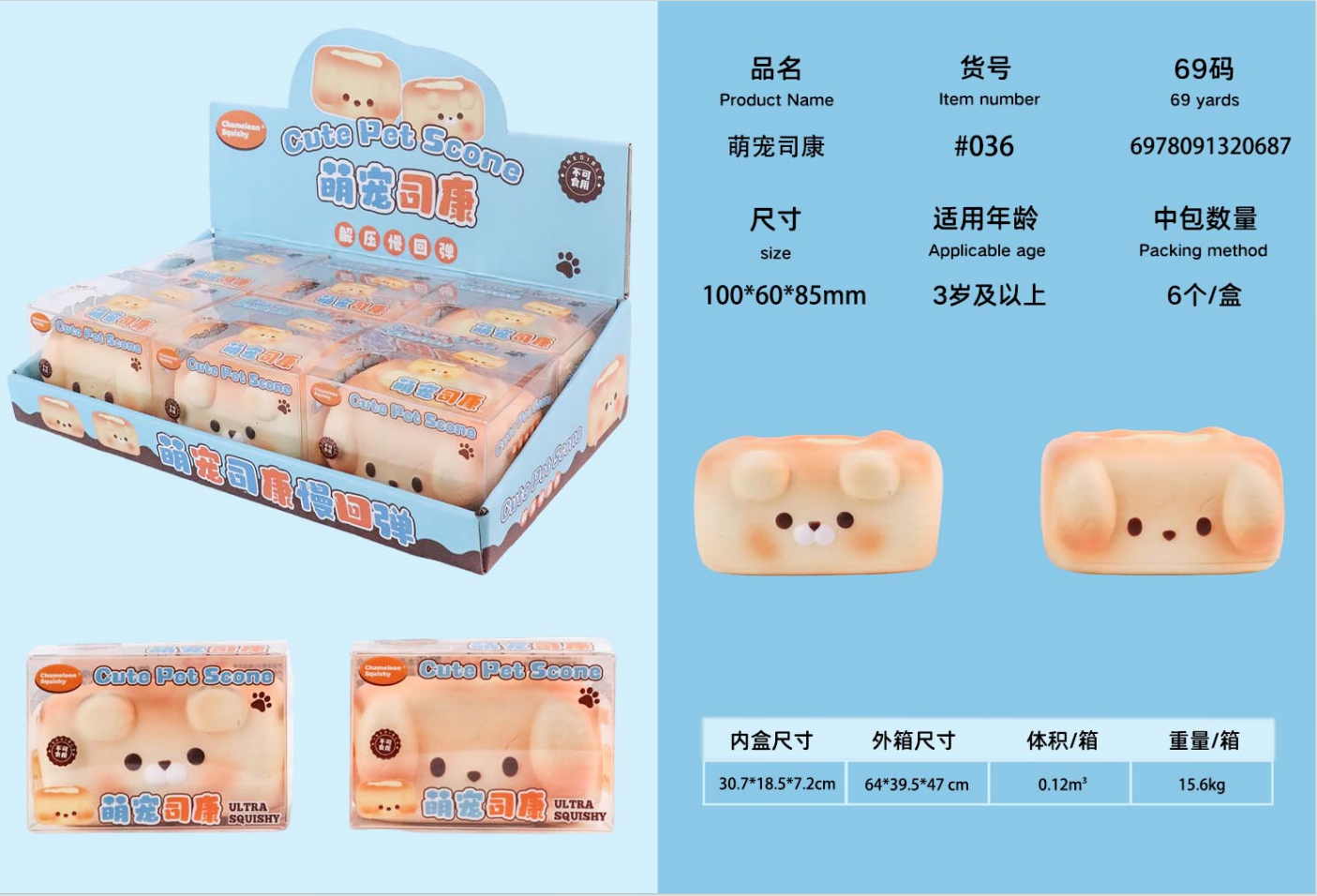New cute pet Skang PU pinching toys, children's spoof simulation small toys, student slow rebound toys details Picture