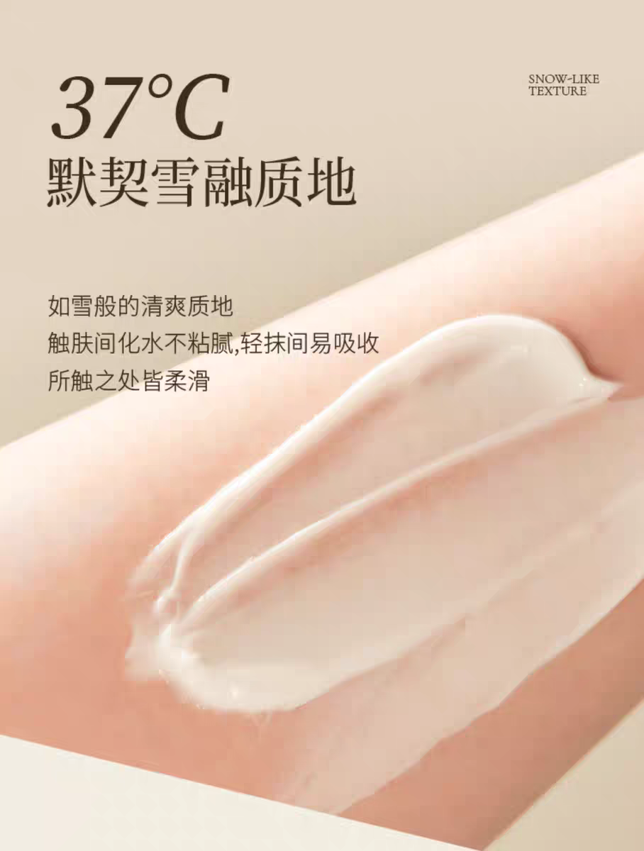roopy馥奇香氛植物精粹护手霜手部滋润清新大牌香保湿润手霜75ml茶染长夜详情图6