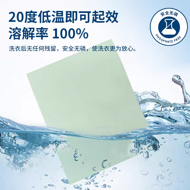German imported Dr. Beckman universal laundry sheets, 25 pieces of bubble paper, powerful stain removal, safe, phosphorus-free, antibacterial, mite-removing, tearable and fragrant Item Picture