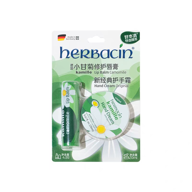 German Chamomile New Classic Hand Cream + Repair Lipstick Set Specification image