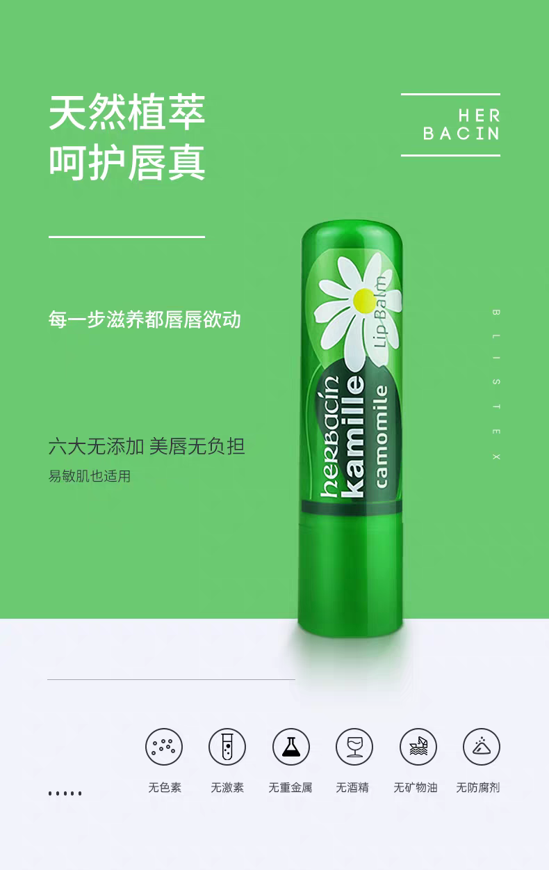 German Chamomile New Classic Hand Cream + Repair Lipstick Set detail image 4