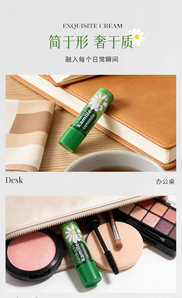 Herbacin Haobenqing German Chamomile Repair Lipstick 4.8g, Repairing Chamomile and Daisy, Moisturizing, Nourishing and Anti-cracking detail image 5