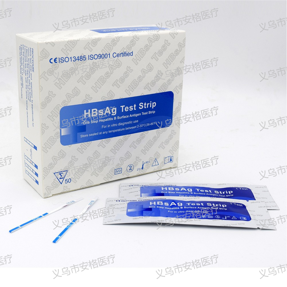 HBsAg Test Cassette, a disposable medical consumable test strip exclusively for foreign trade