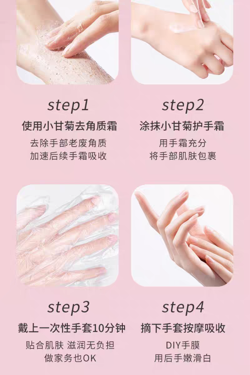 Herbacin Haobenqing German Chamomile and Daisy Special Moisturizing Repairing Hand Cream 75ml Hand and Foot Moisturizing Cream Improves dryness and cracks and relieves discomfort detail image 6