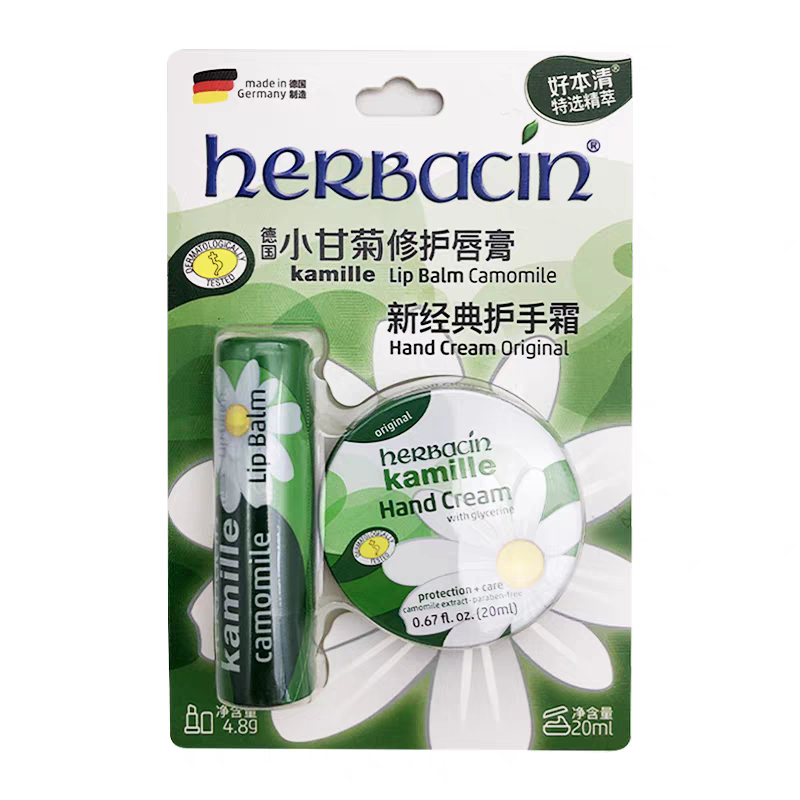 German Chamomile New Classic Hand Cream + Repair Lipstick Set details Picture
