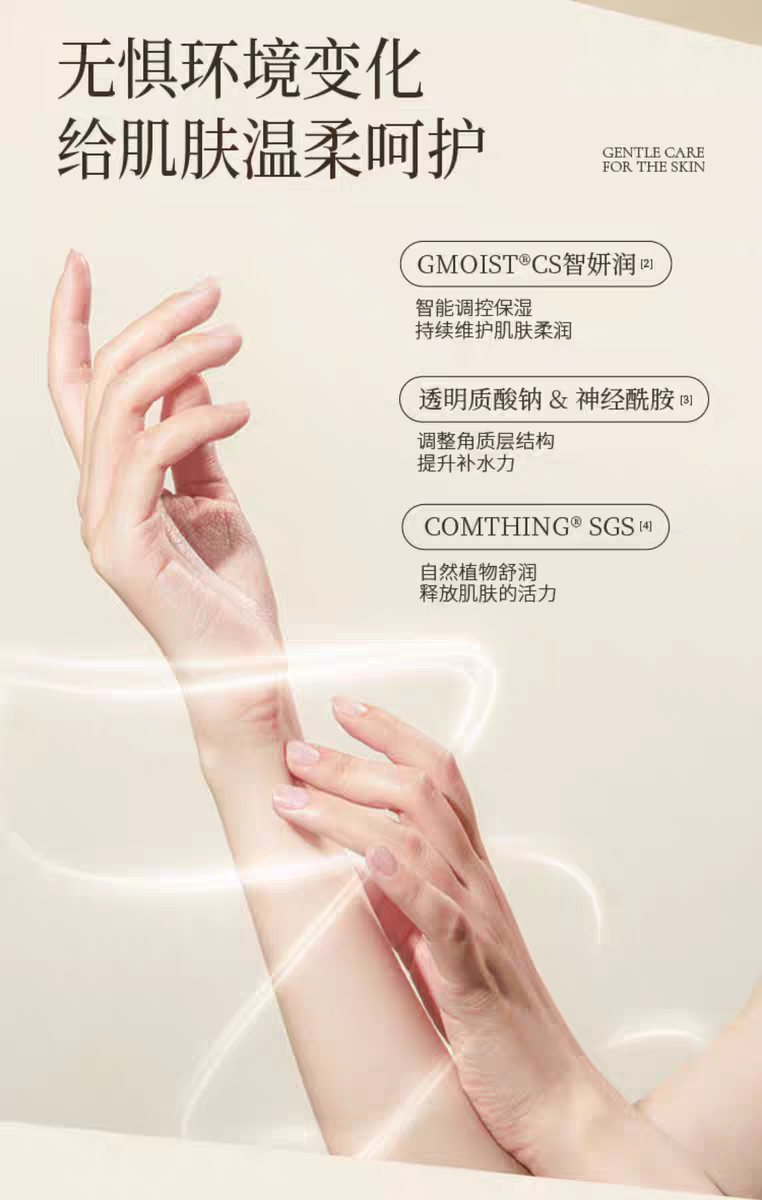 roopy馥奇香氛植物精粹护手霜手部滋润清新大牌香保湿润手霜75ml茶染长夜详情图7
