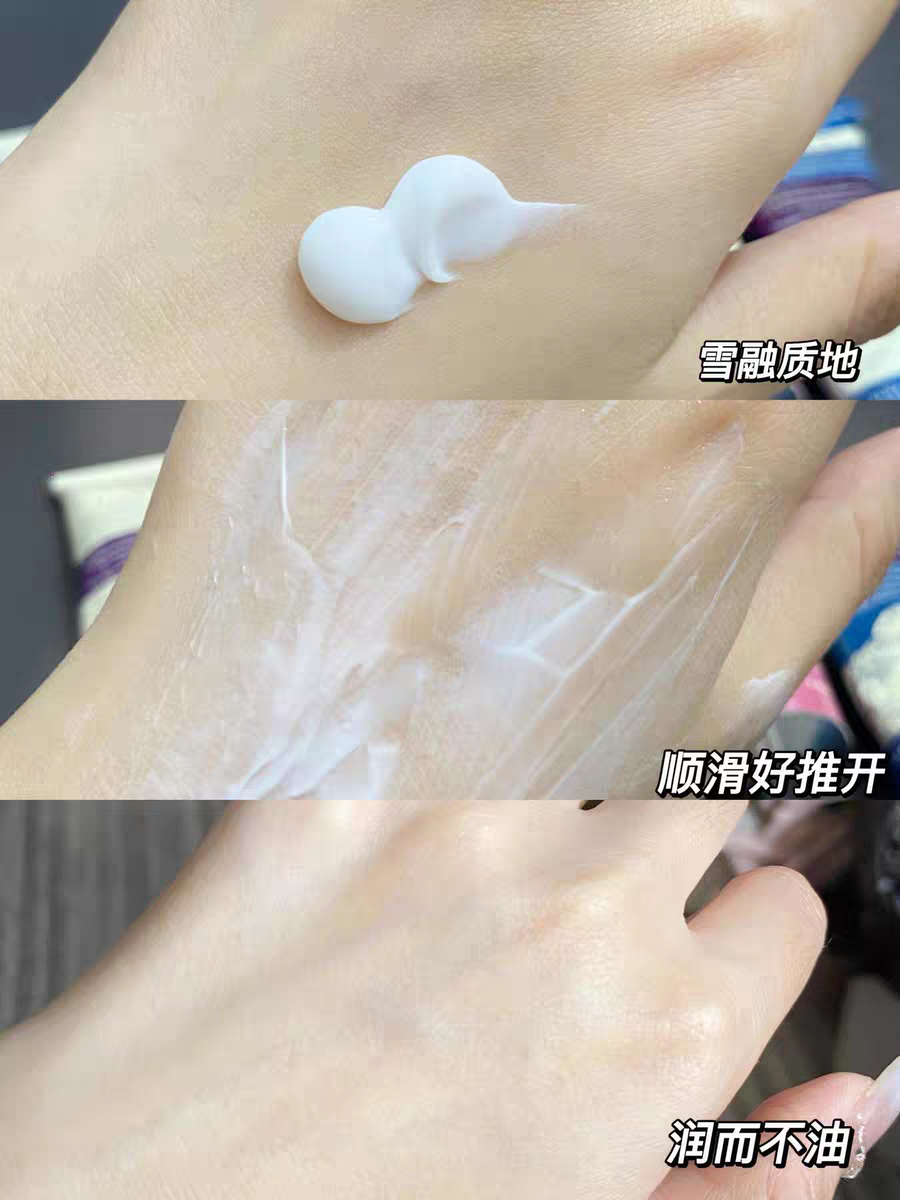 roopy馥奇香氛植物精粹护手霜手部滋润清新大牌香保湿润手霜75ml茶染长夜细节图