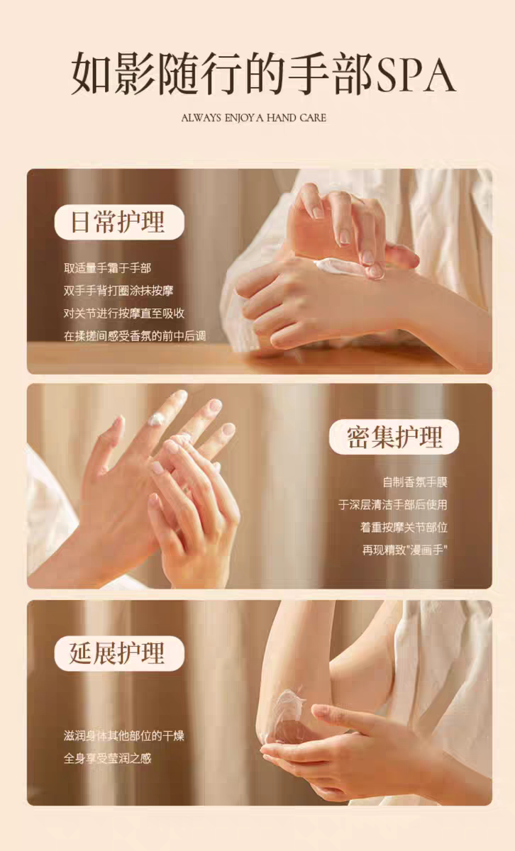 roopy馥奇香氛植物精粹护手霜手部滋润清新大牌香保湿润手霜75ml茶染长夜详情图9